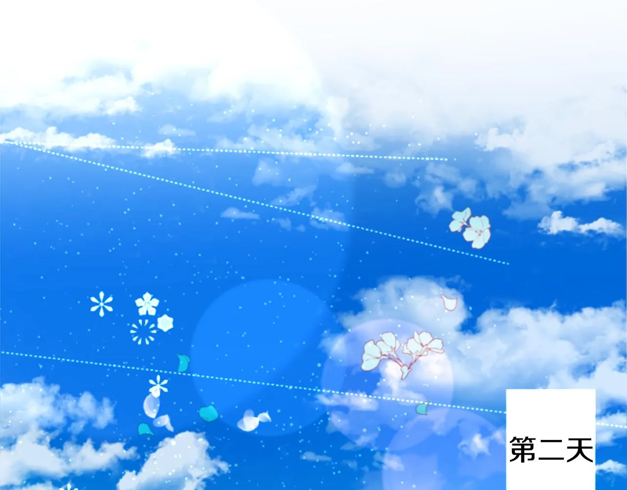 第136话 回归的春天暂停期 第34页