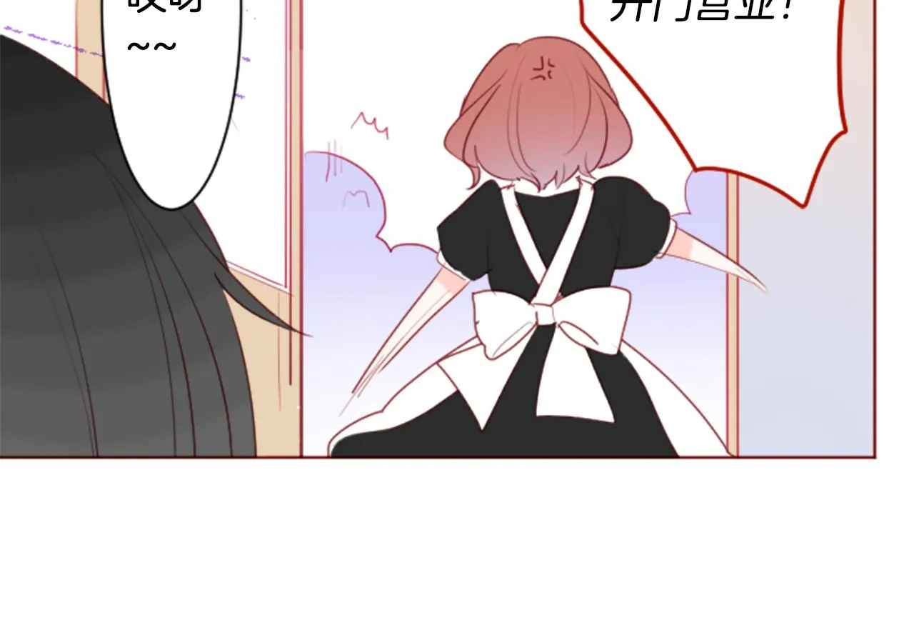 第136话 回归的春天暂停期 第64页