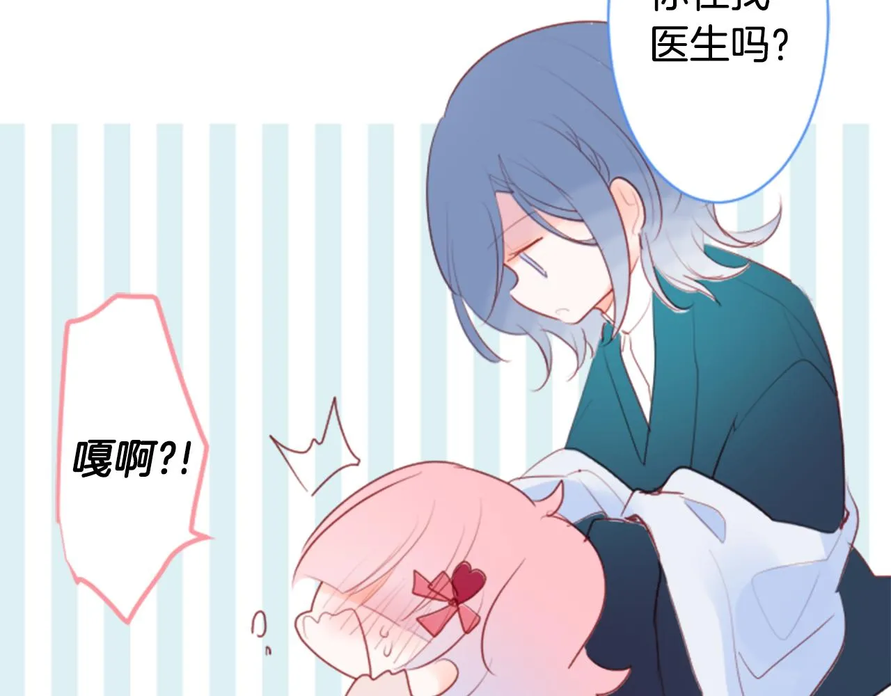第136话 回归的春天暂停期 第74页