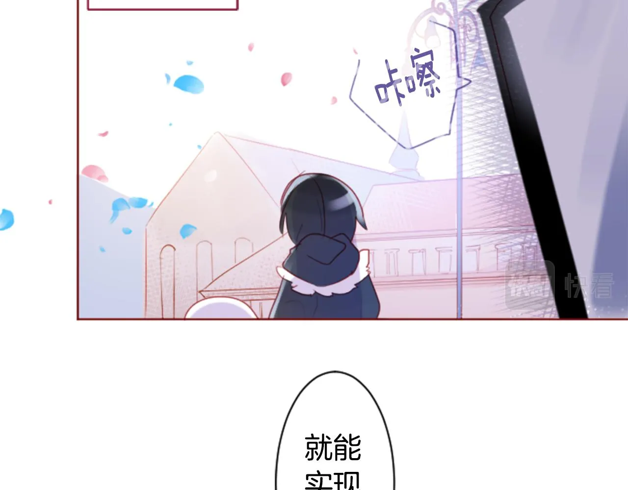 第136话 回归的春天暂停期 第83页