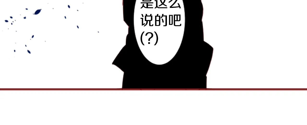 第136话 回归的春天暂停期 第85页