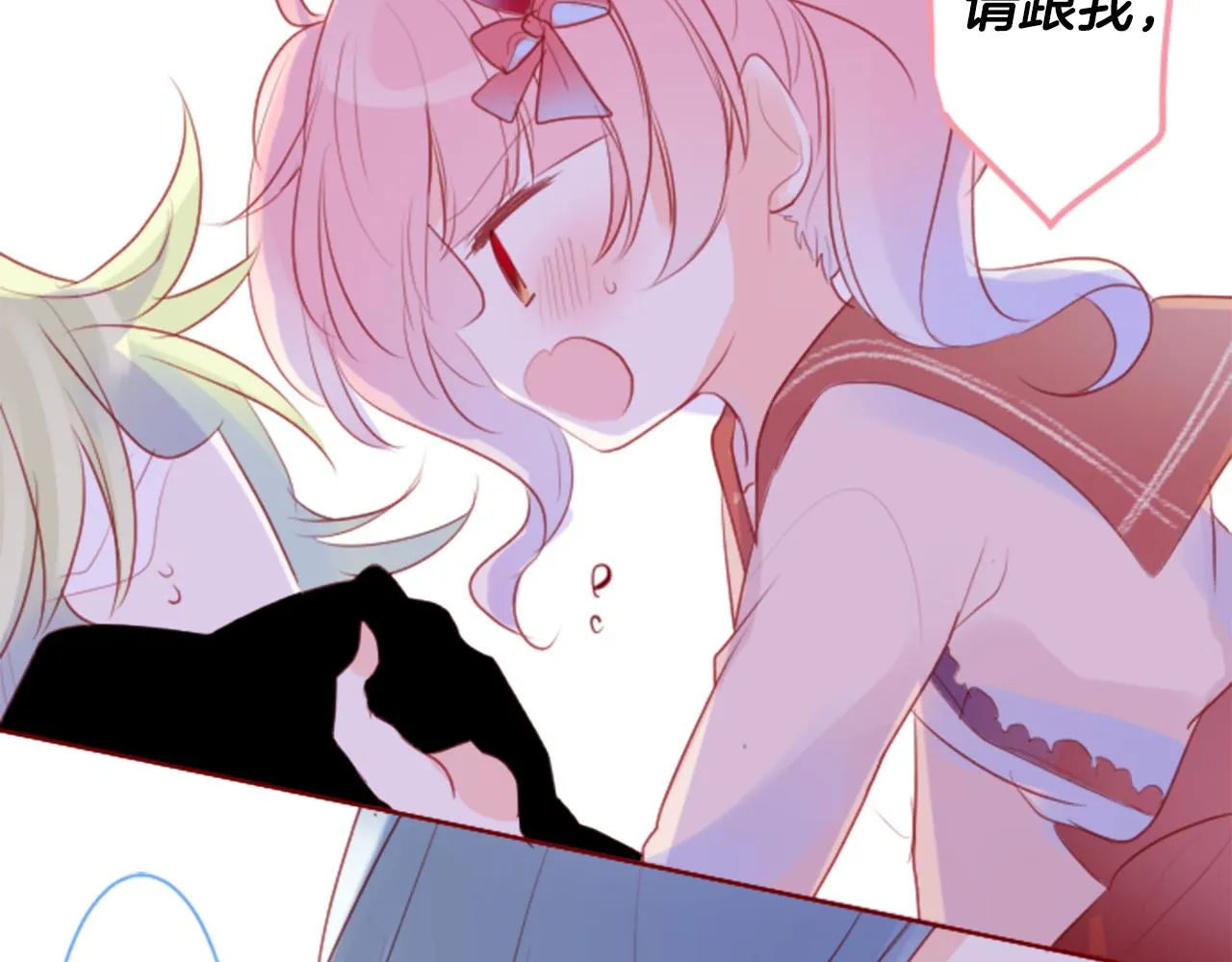第136话 回归的春天暂停期 第90页