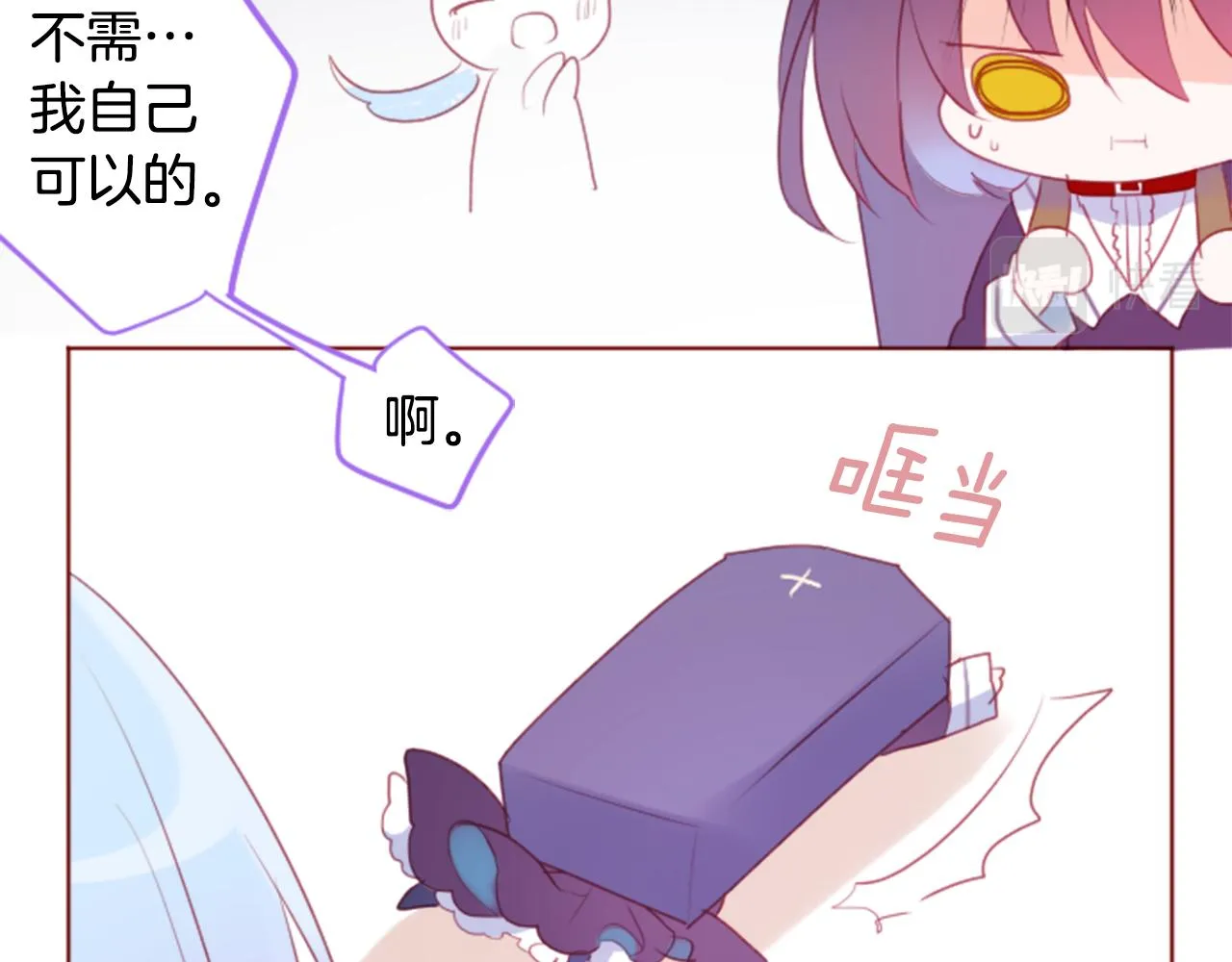 第137话 在春天被蚕食的浪漫者 第14页