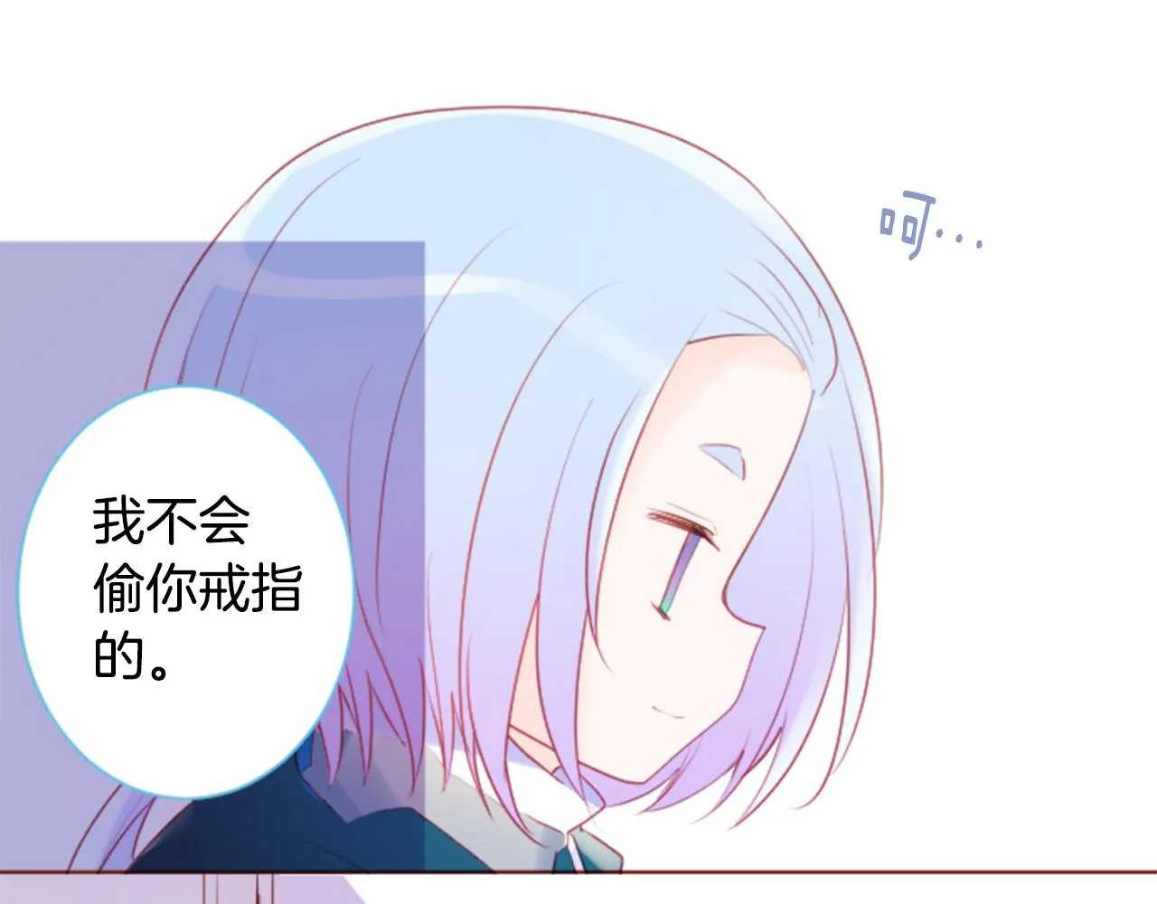 第137话 在春天被蚕食的浪漫者 第18页
