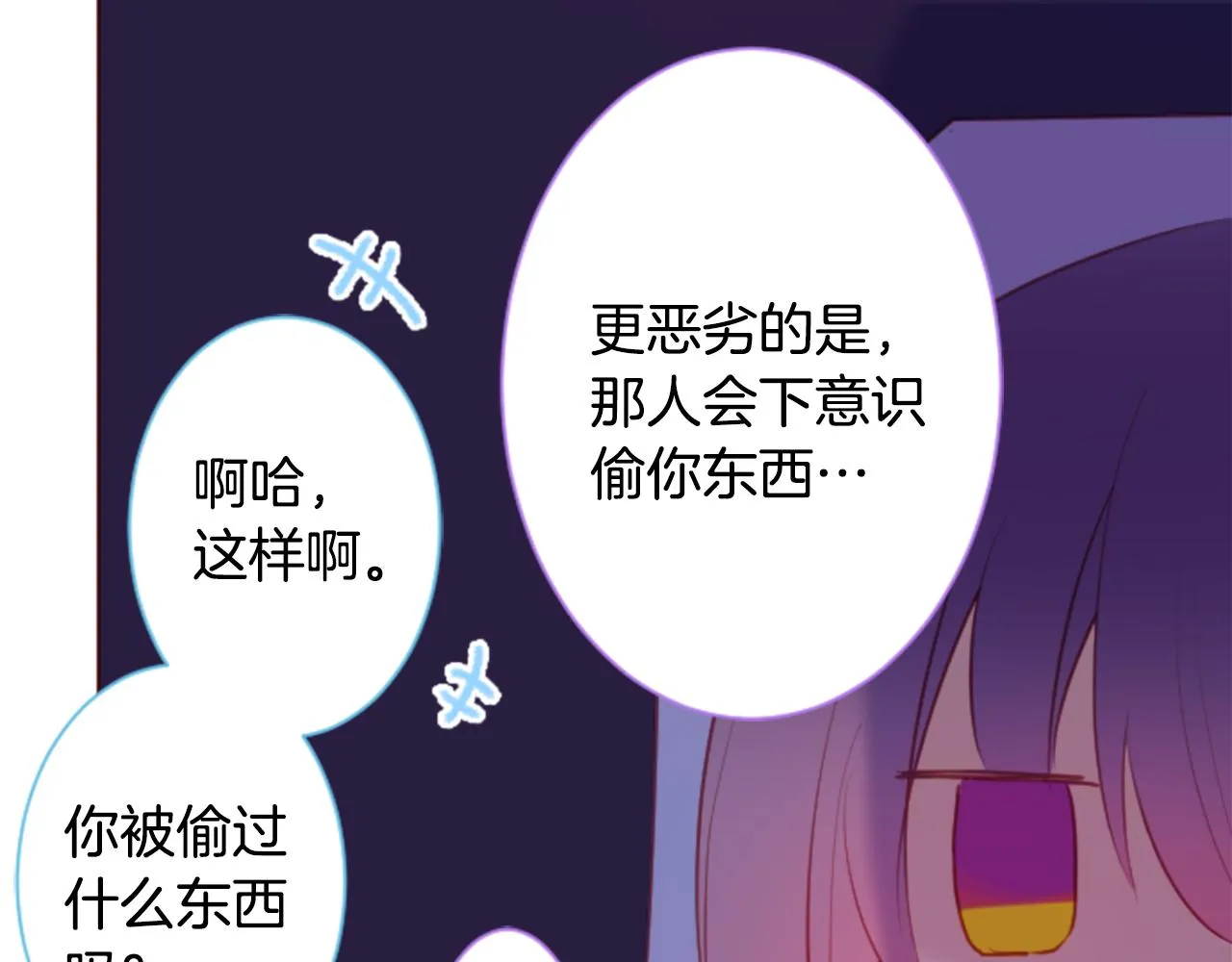 第137话 在春天被蚕食的浪漫者 第21页