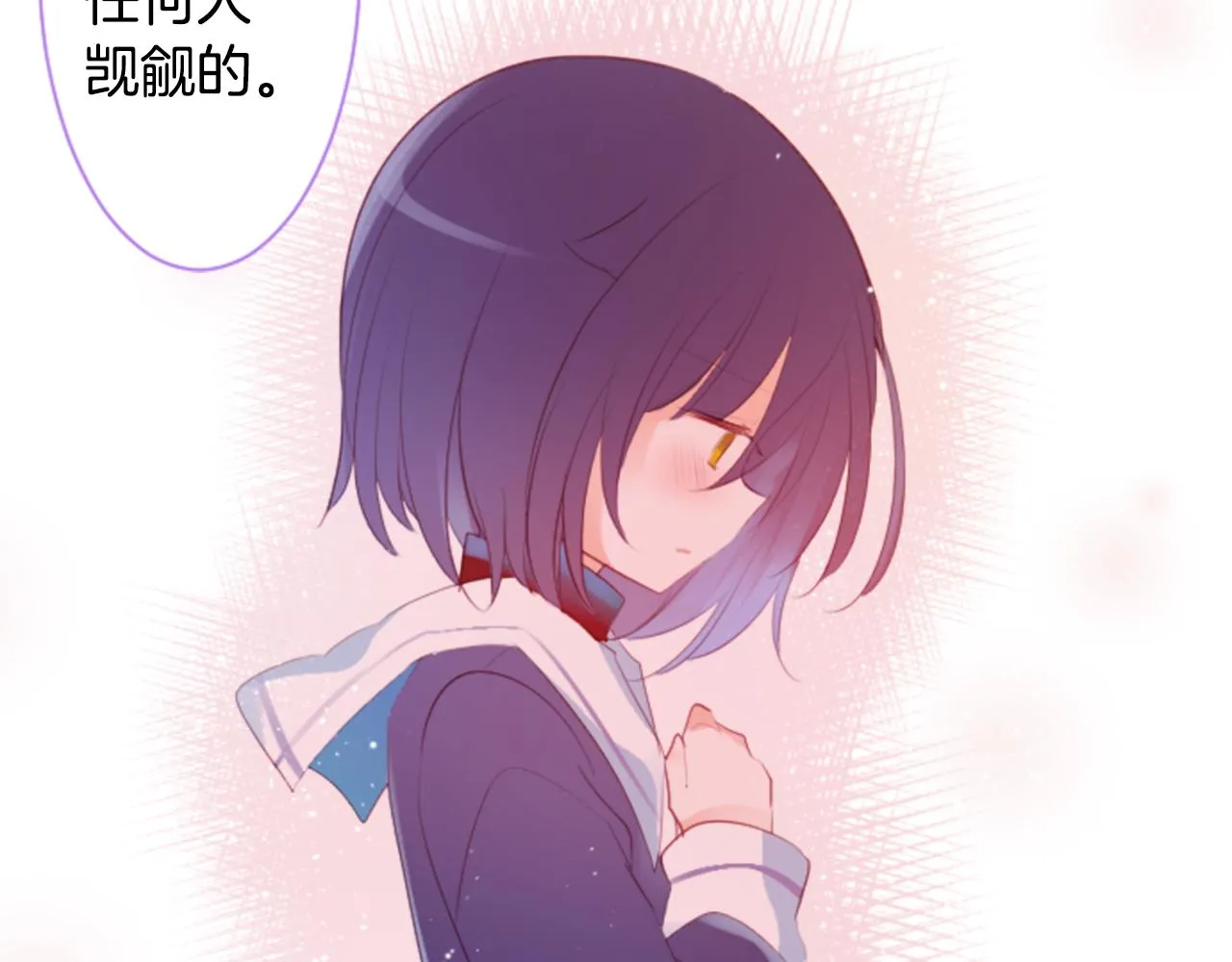 第137话 在春天被蚕食的浪漫者 第23页