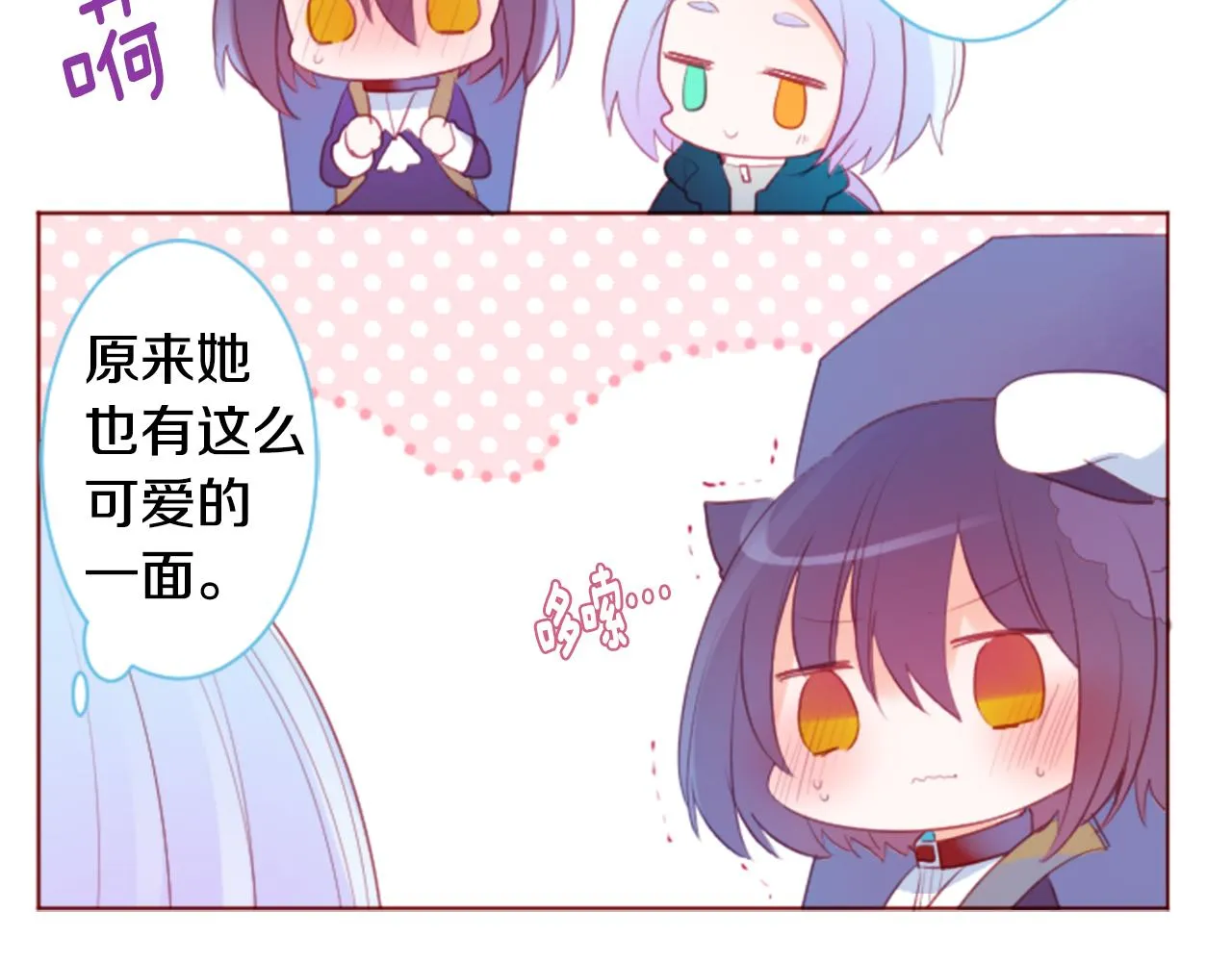 第137话 在春天被蚕食的浪漫者 第25页