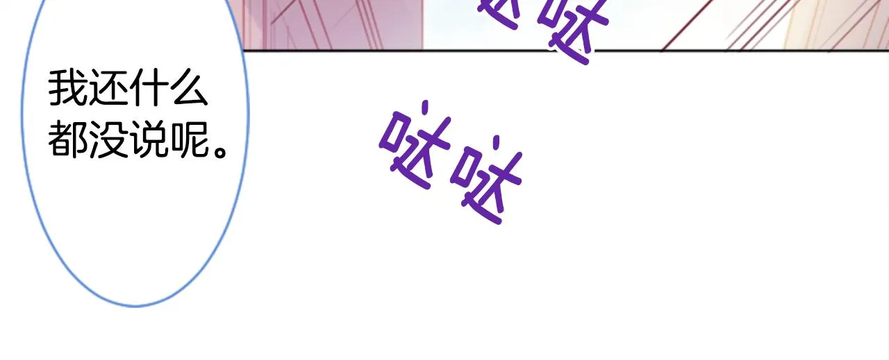 第137话 在春天被蚕食的浪漫者 第37页