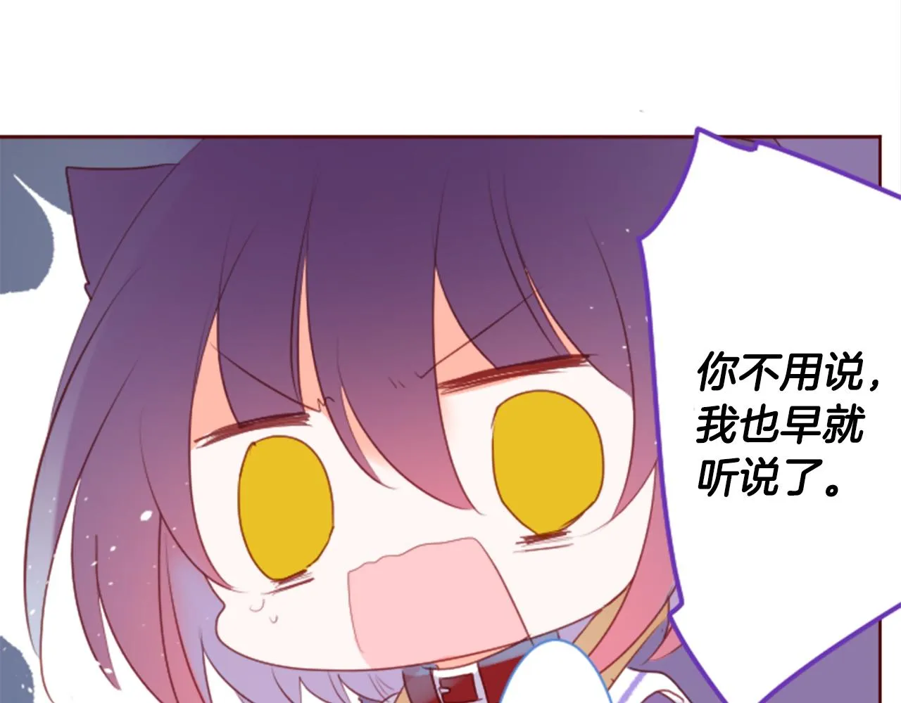 第137话 在春天被蚕食的浪漫者 第38页
