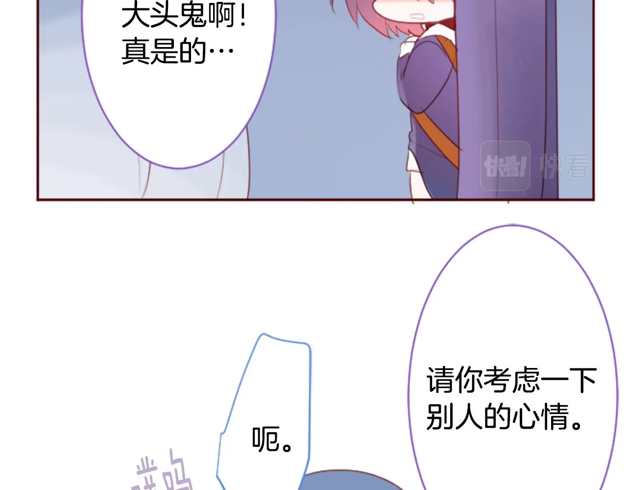第137话 在春天被蚕食的浪漫者 第42页