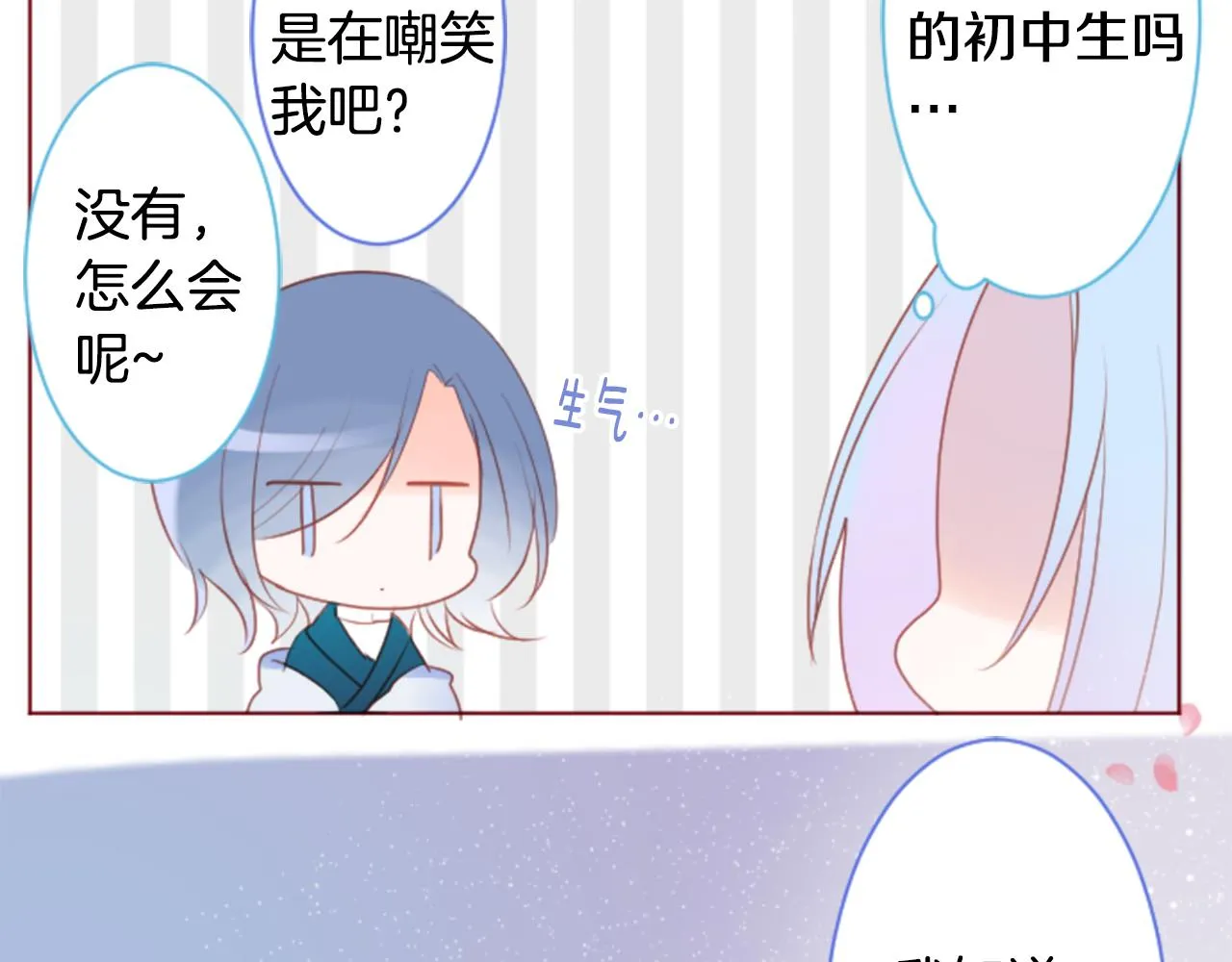 第137话 在春天被蚕食的浪漫者 第49页