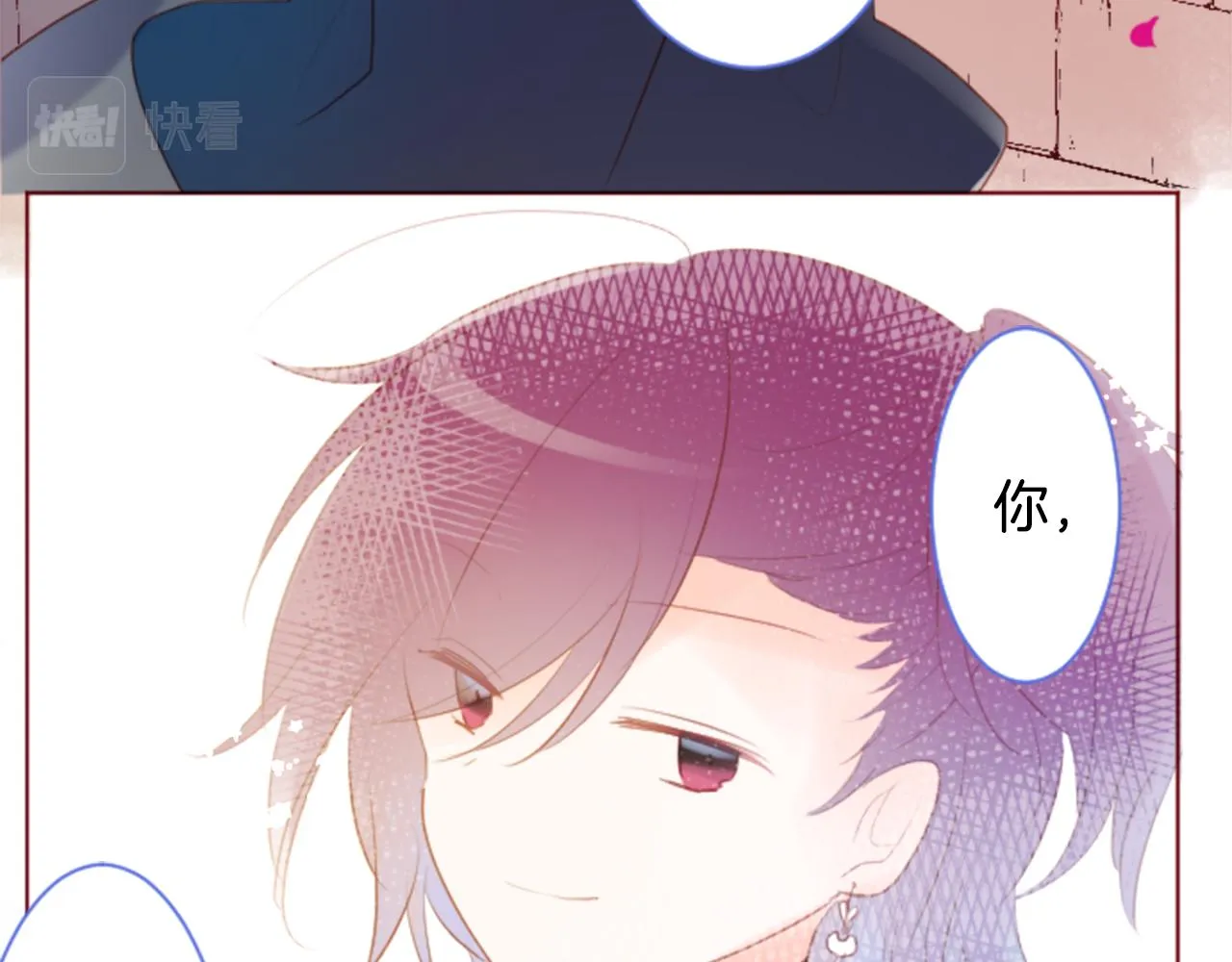 第137话 在春天被蚕食的浪漫者 第52页