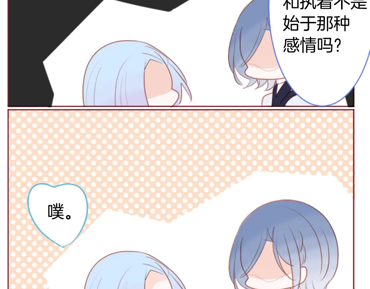 第137话 在春天被蚕食的浪漫者 第56页