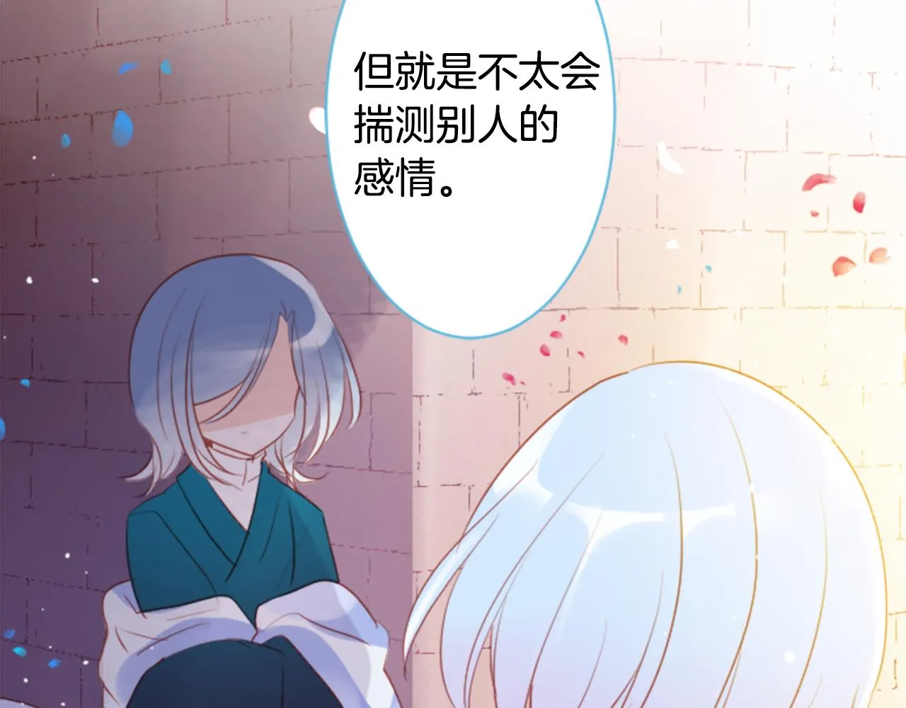 第137话 在春天被蚕食的浪漫者 第59页