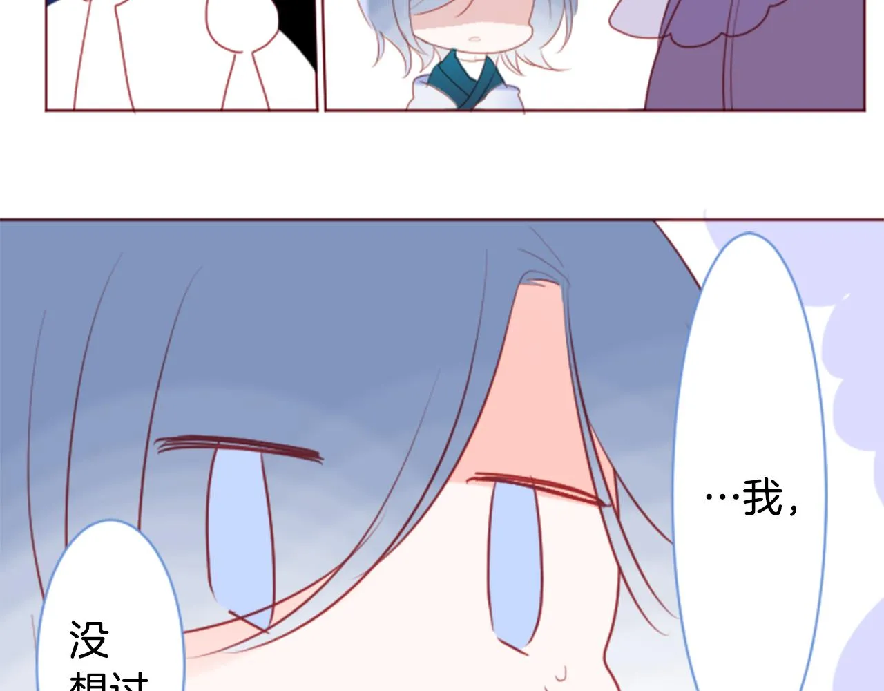 第137话 在春天被蚕食的浪漫者 第70页