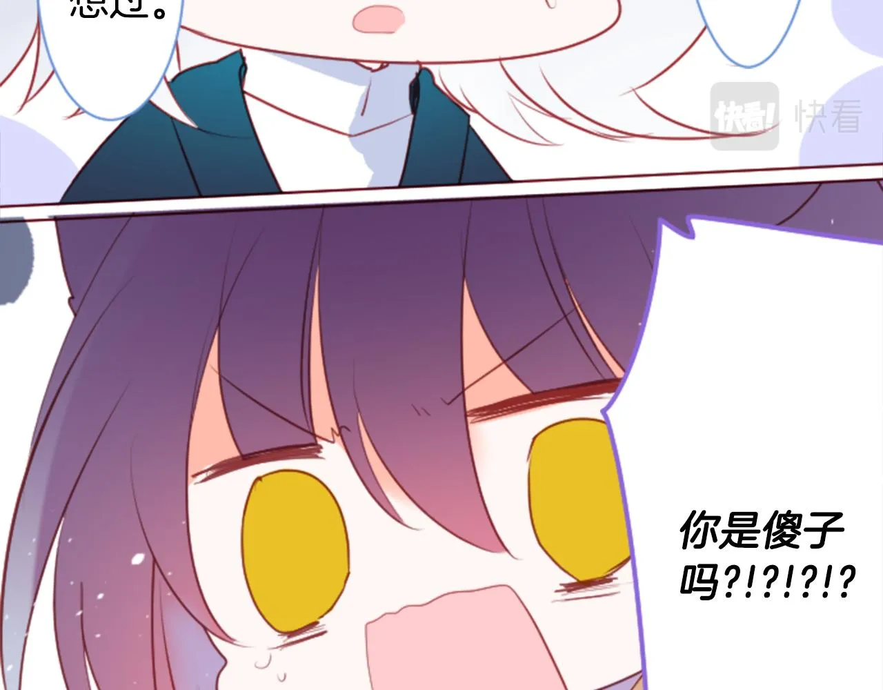 第137话 在春天被蚕食的浪漫者 第71页