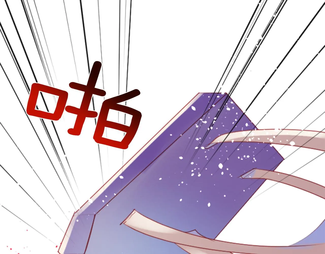 第137话 在春天被蚕食的浪漫者 第83页