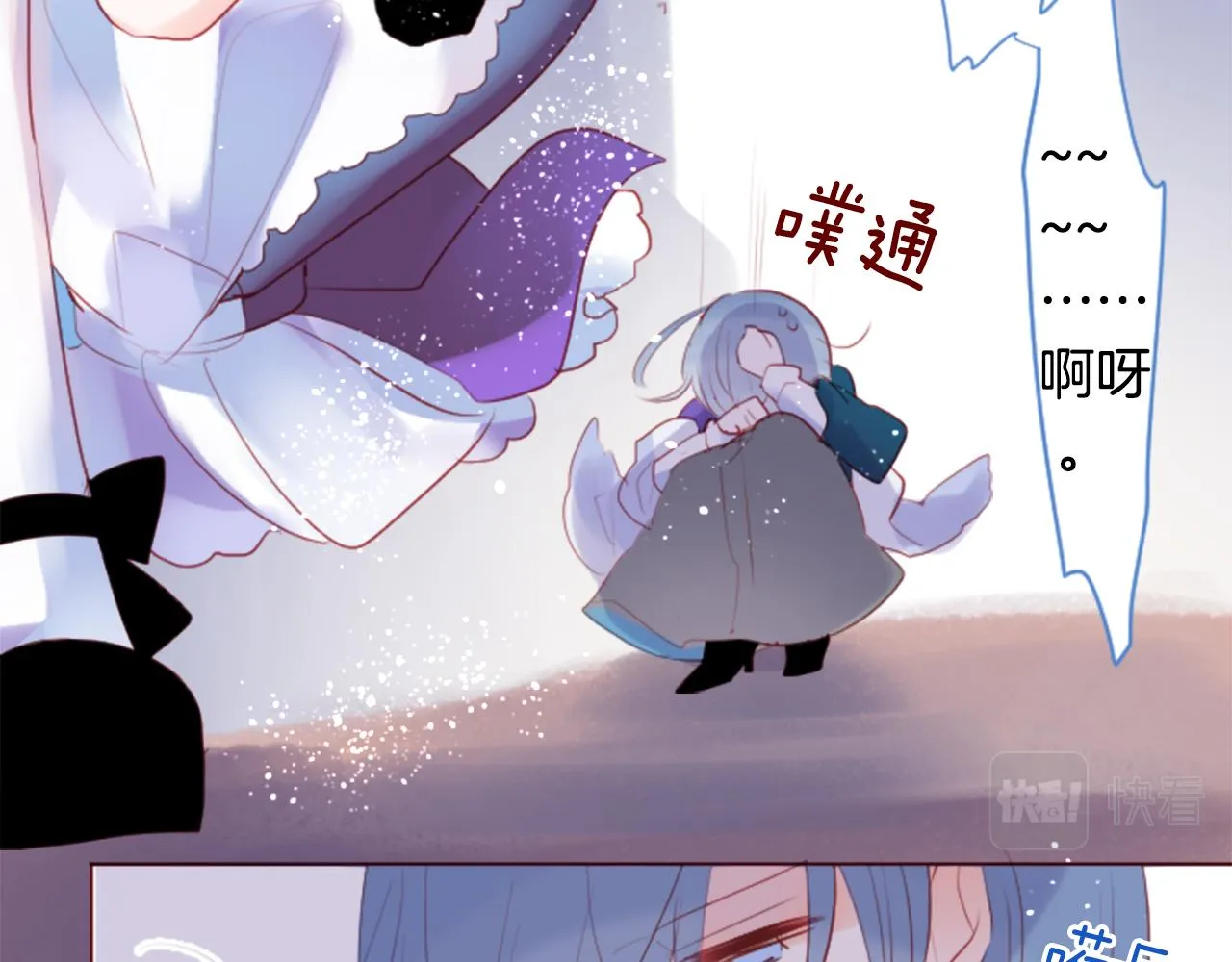 第137话 在春天被蚕食的浪漫者 第85页