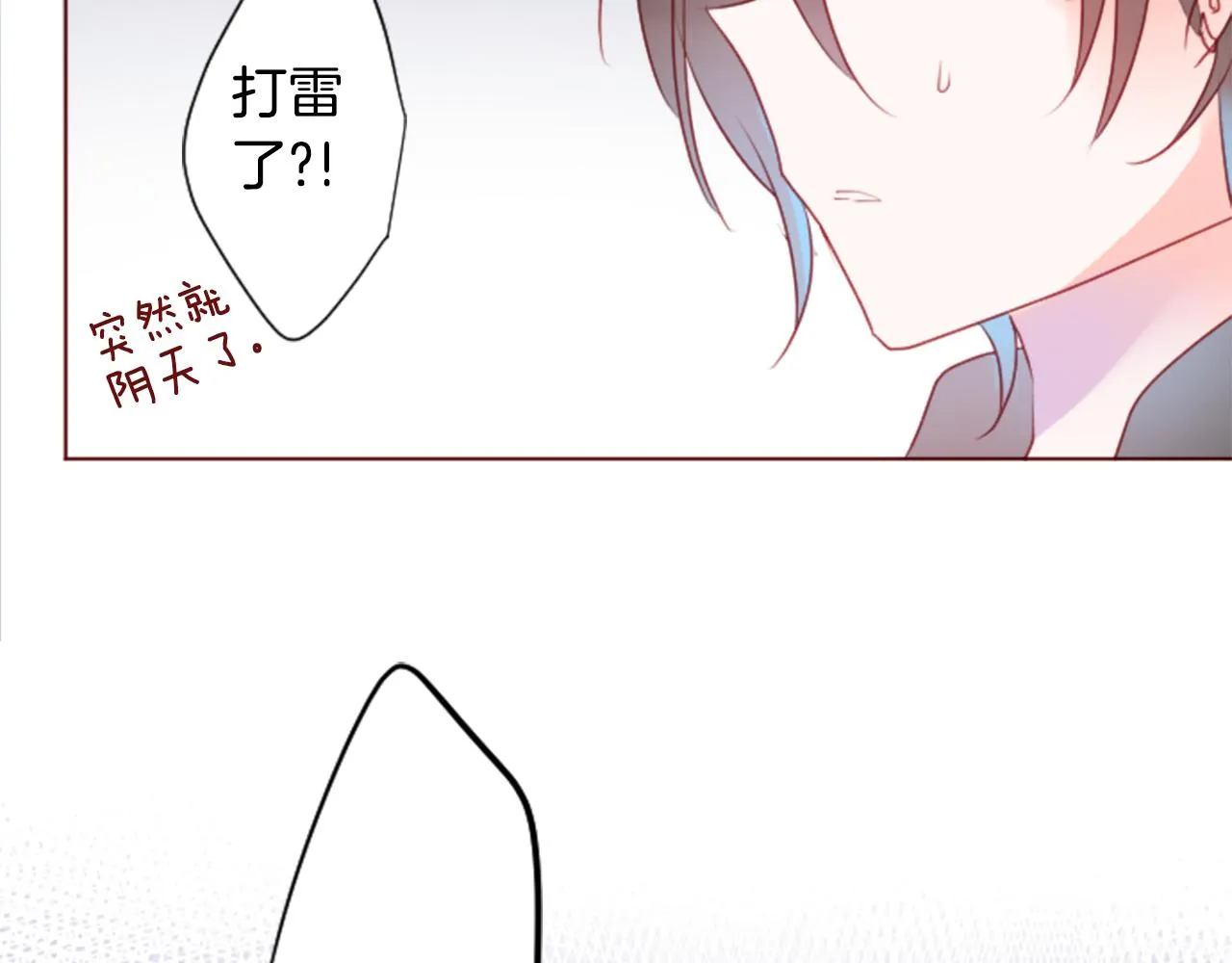 第137话 在春天被蚕食的浪漫者 第90页
