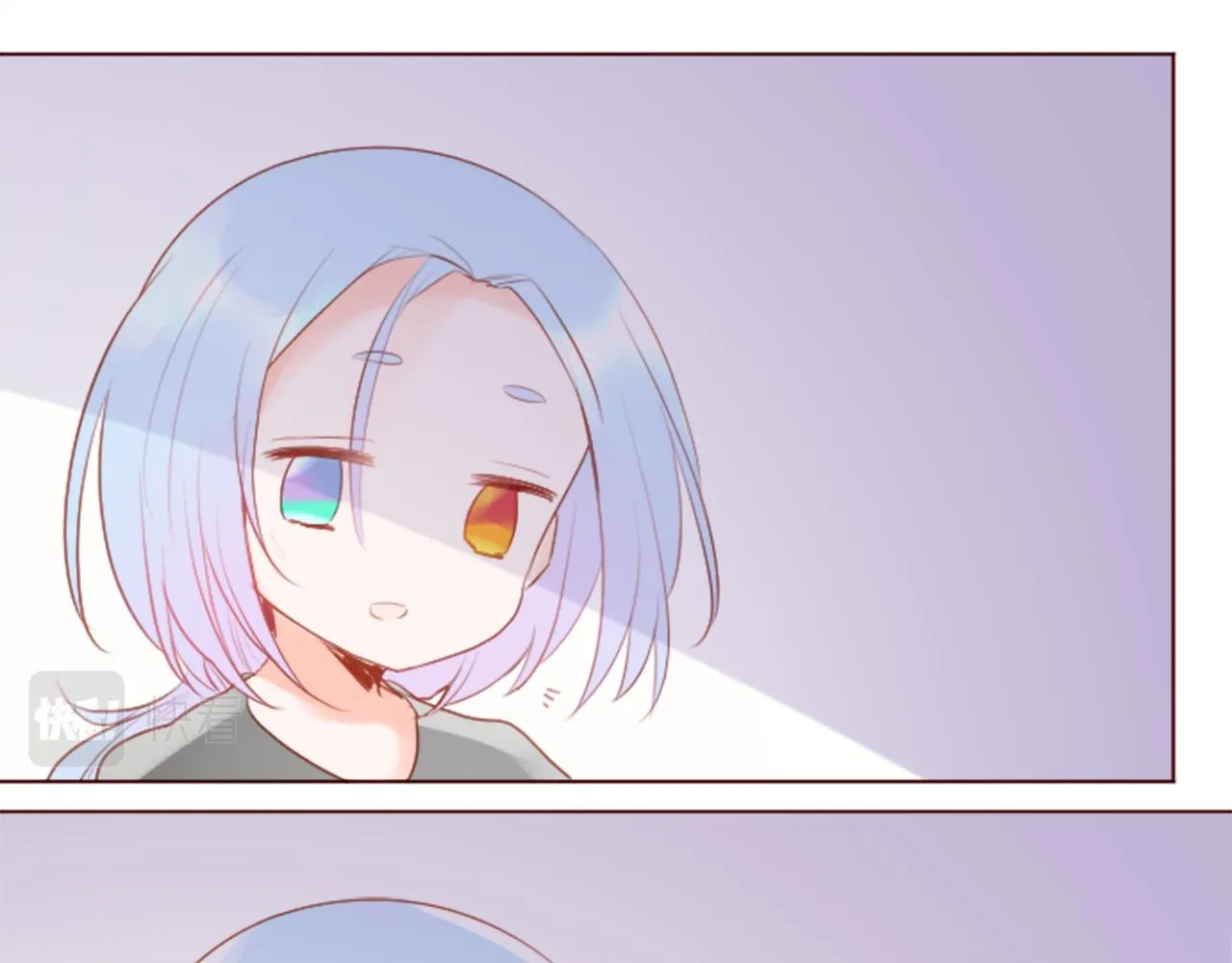 第134话 流星的回忆6 第9页