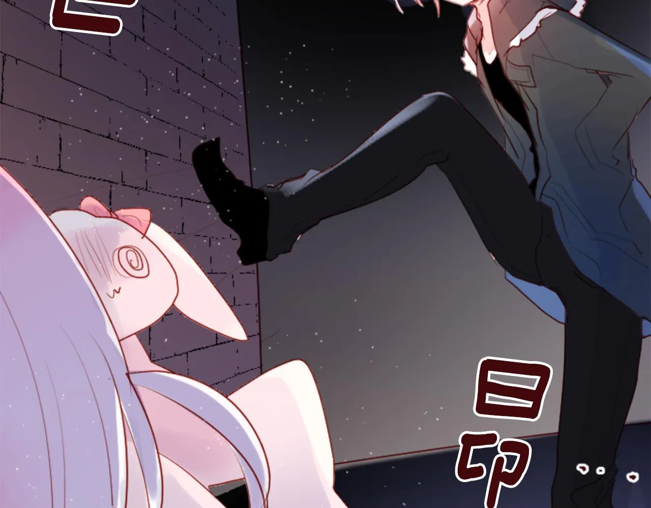 第134话 流星的回忆6 第61页