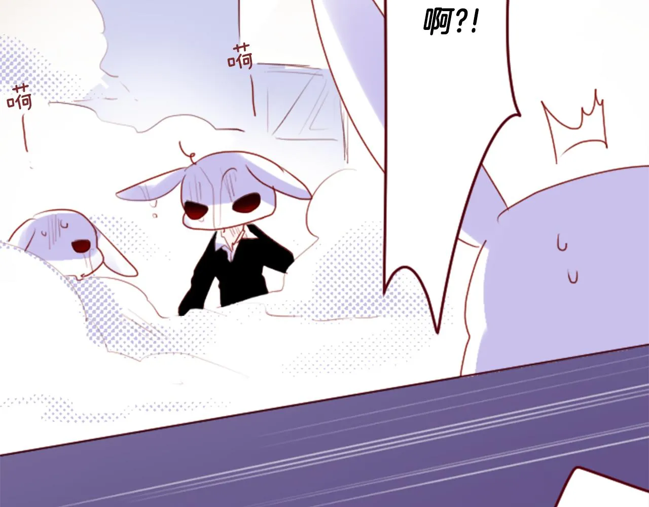 第134话 流星的回忆6 第64页