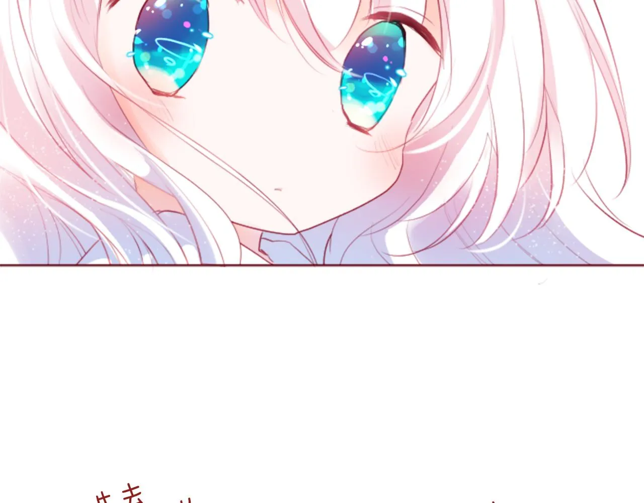 第134话 流星的回忆6 第73页