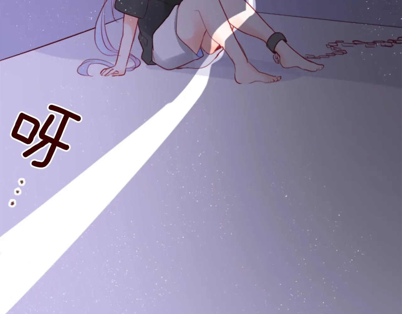 第133话 流星的回忆5 第68页