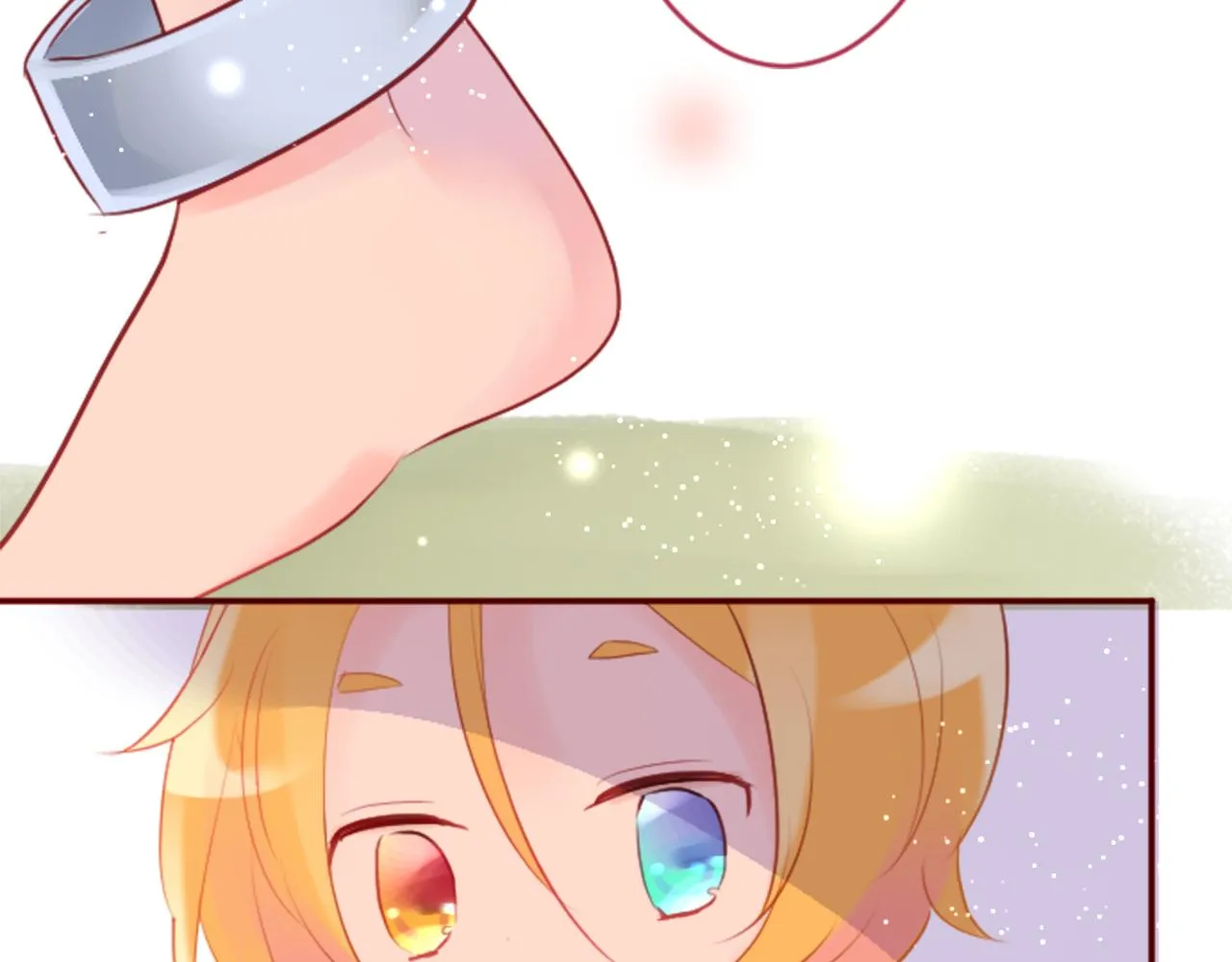第130话 流星的回忆2 第46页