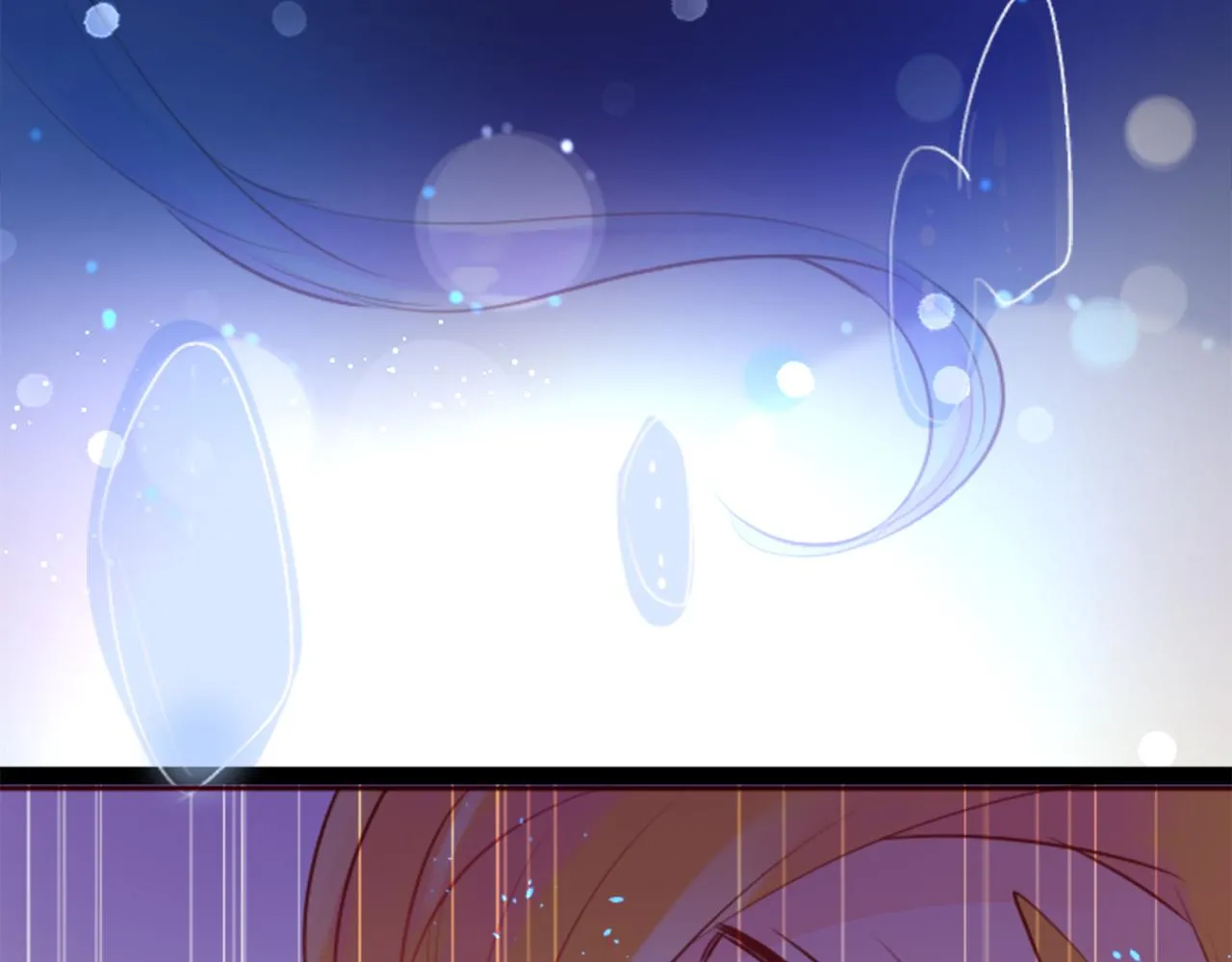 第130话 流星的回忆2 第70页