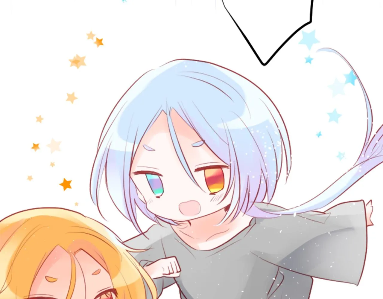 第131话 流星的回忆3 第6页