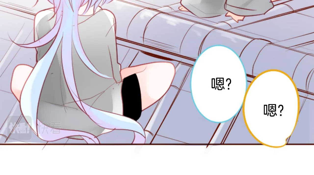 第131话 流星的回忆3 第11页