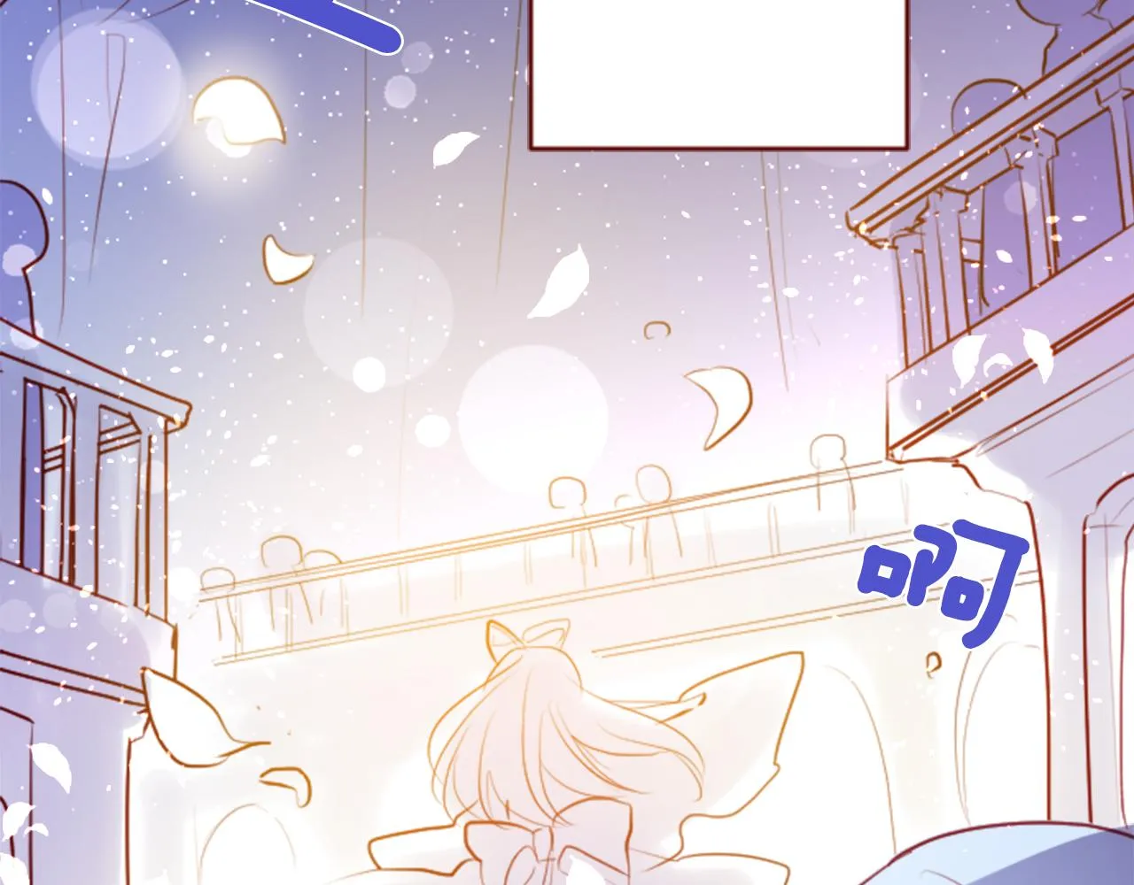 第131话 流星的回忆3 第32页