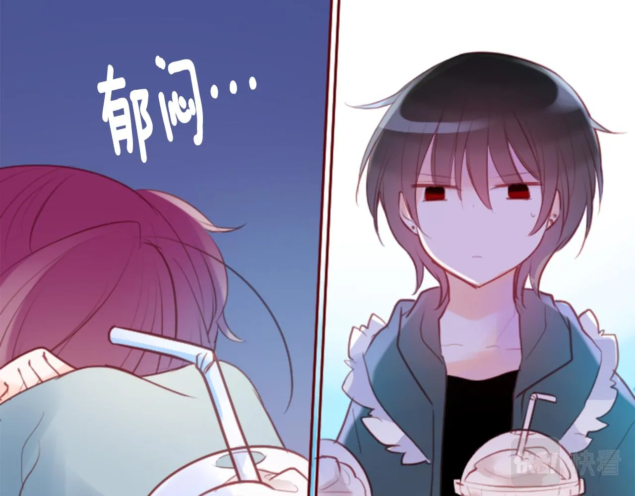 第129话 流星的回忆 第24页