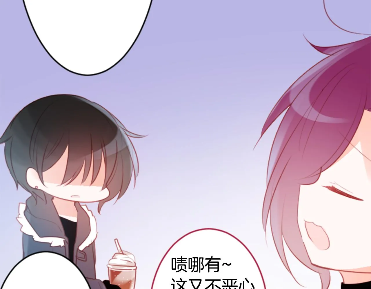 第129话 流星的回忆 第48页