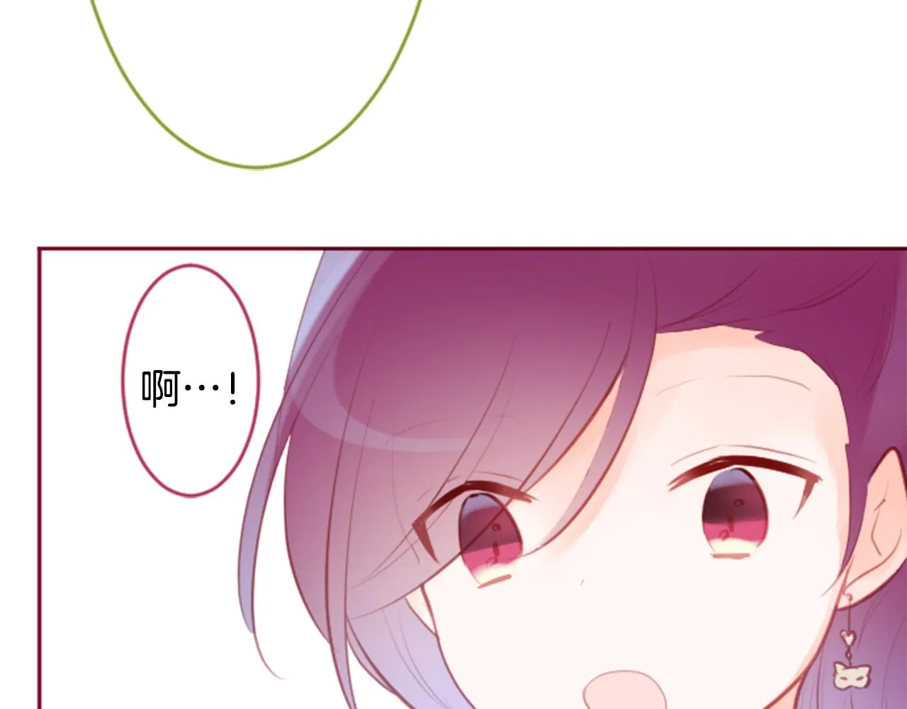 第129话 流星的回忆 第55页