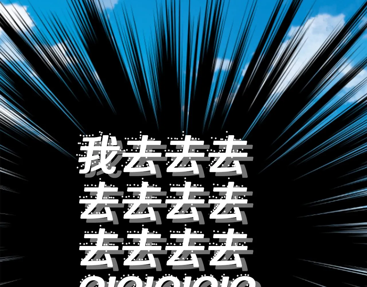 第128话 陷入爱情的少女是这样说的 第9页