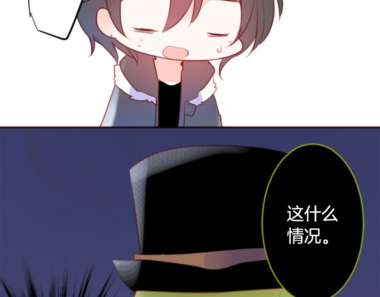 第128话 陷入爱情的少女是这样说的 第17页
