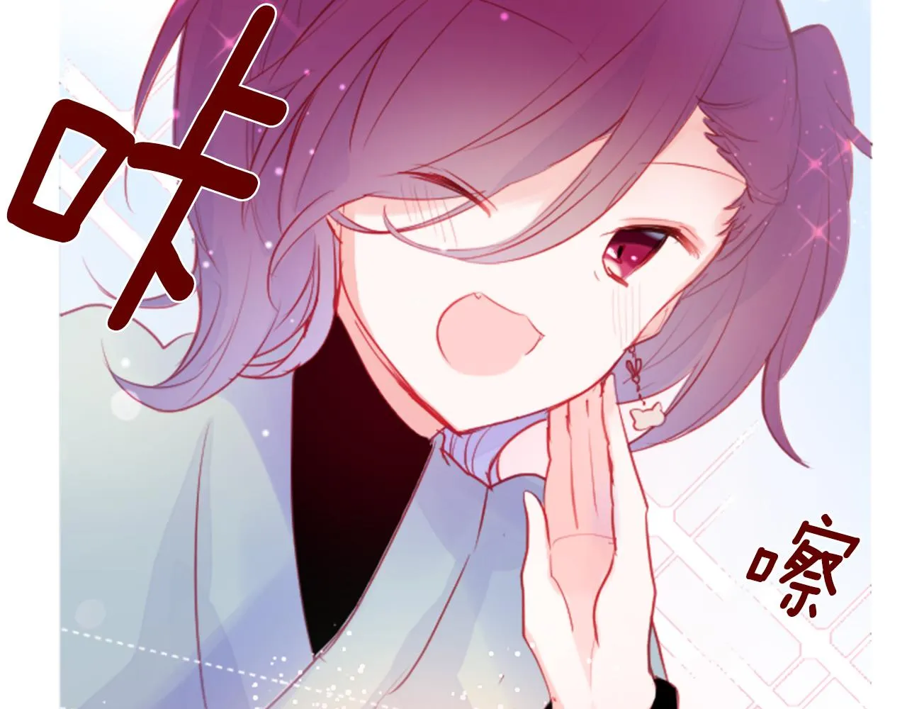 第128话 陷入爱情的少女是这样说的 第30页