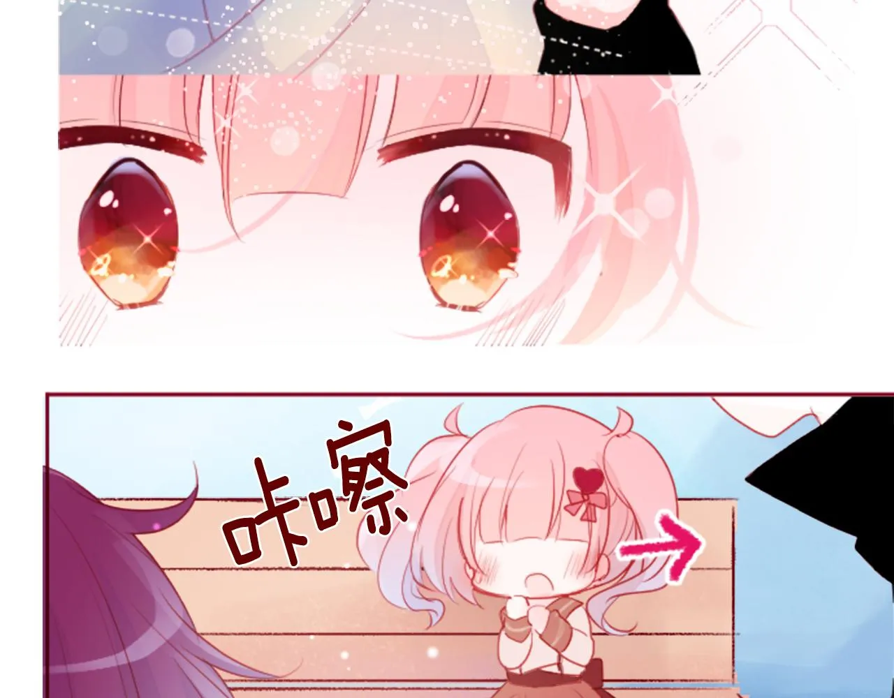 第128话 陷入爱情的少女是这样说的 第31页