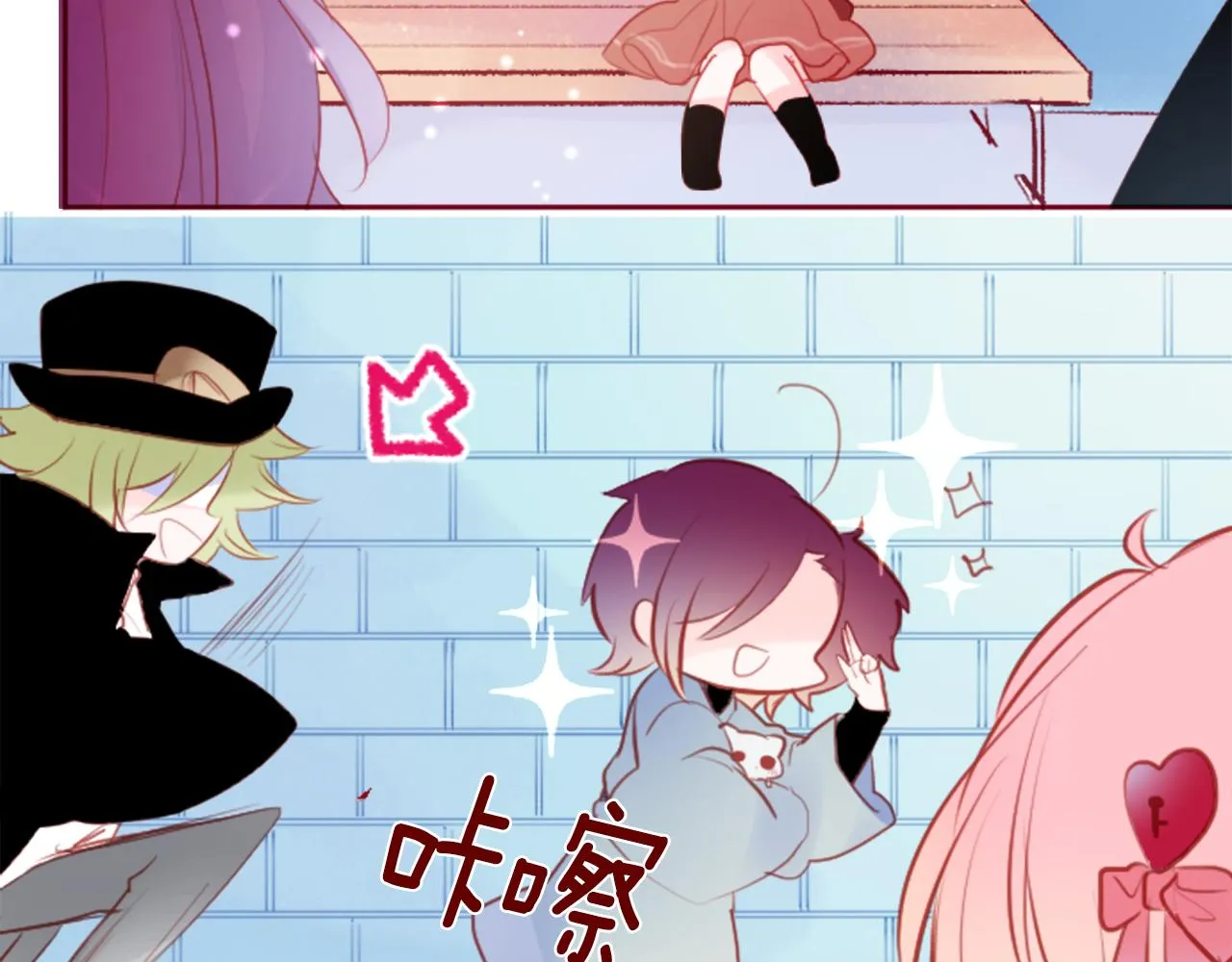第128话 陷入爱情的少女是这样说的 第32页