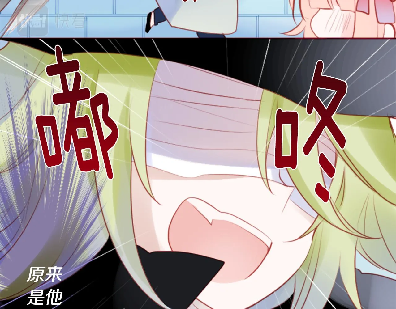 第128话 陷入爱情的少女是这样说的 第33页