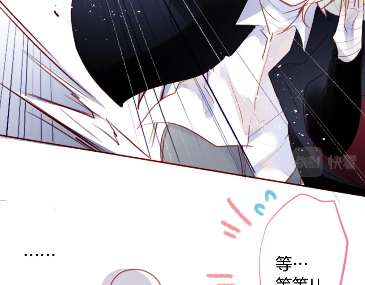 第128话 陷入爱情的少女是这样说的 第46页