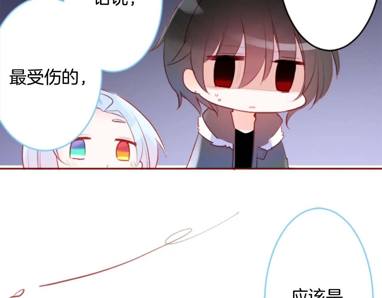 第128话 陷入爱情的少女是这样说的 第48页