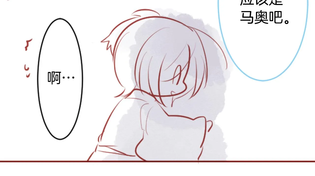 第128话 陷入爱情的少女是这样说的 第49页