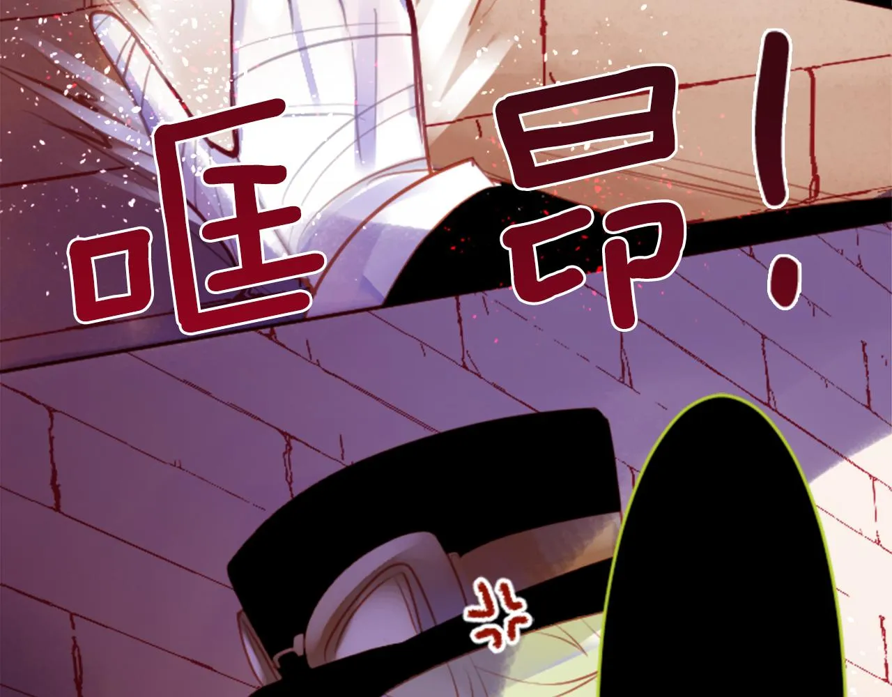 第128话 陷入爱情的少女是这样说的 第52页