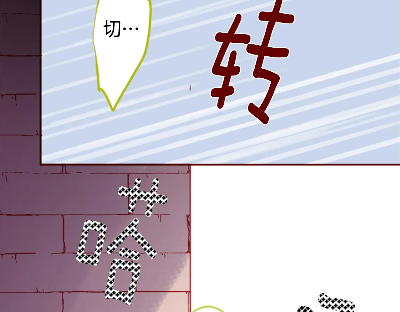 第128话 陷入爱情的少女是这样说的 第56页