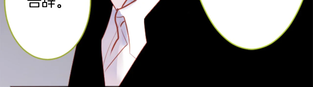 第128话 陷入爱情的少女是这样说的 第62页