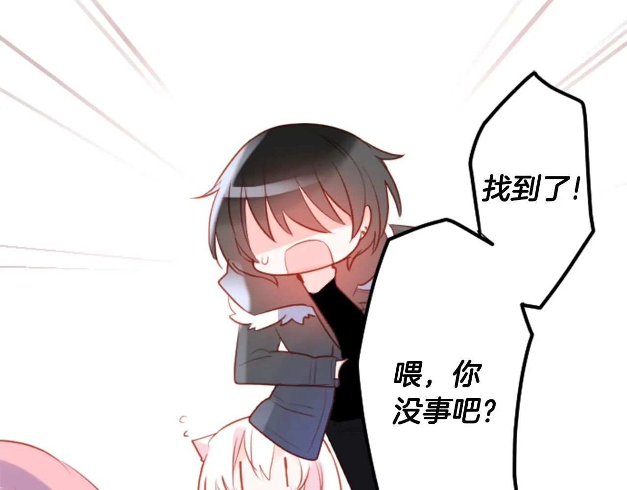 第128话 陷入爱情的少女是这样说的 第64页