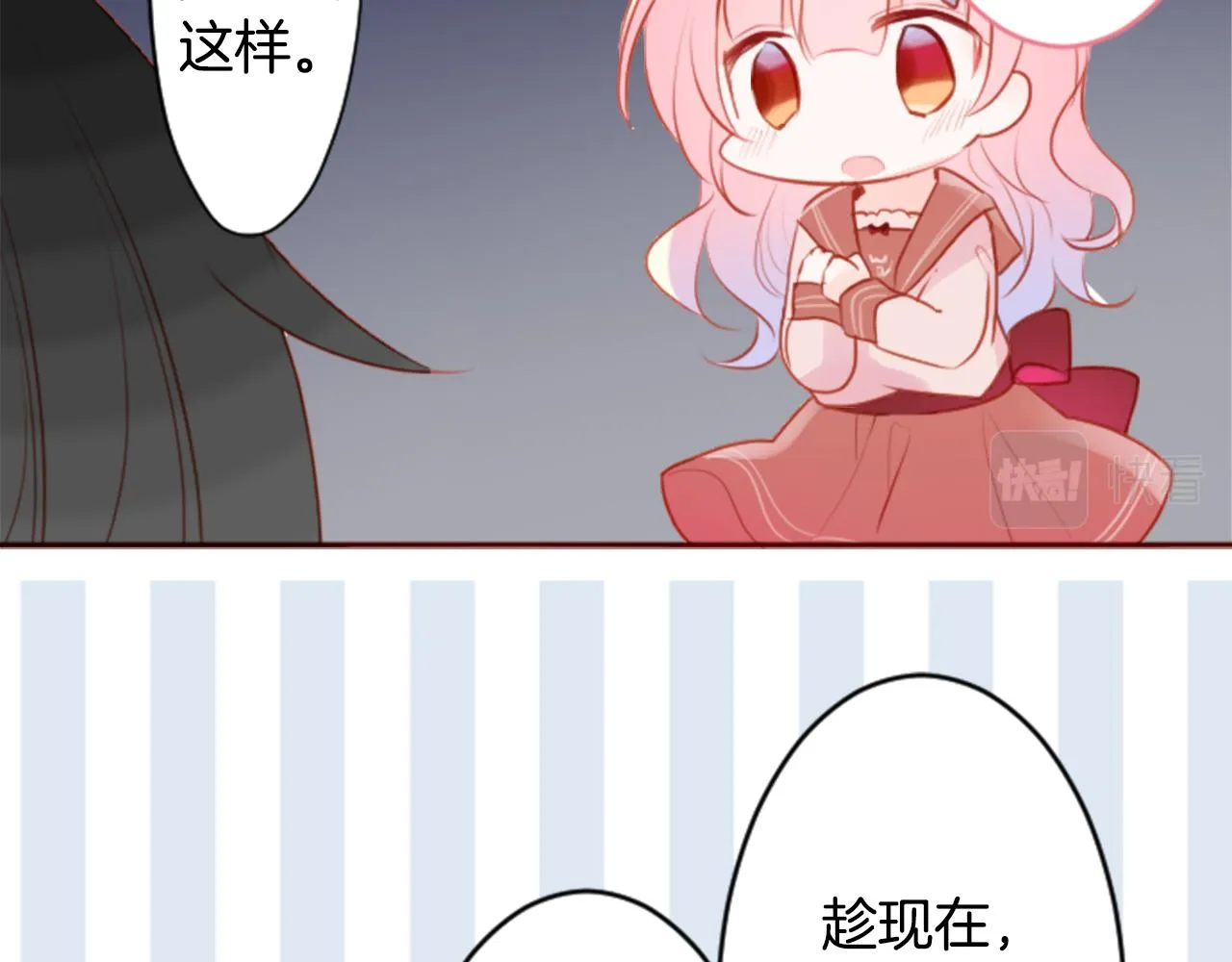 第128话 陷入爱情的少女是这样说的 第68页